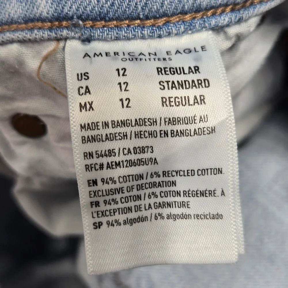 American Eagle Outfitters american eagle